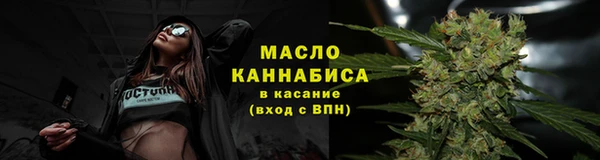 кристаллы Бугульма