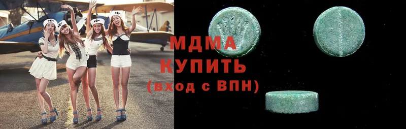 MDMA VHQ  как найти наркотики  Уяр 